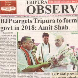 Tripura BJP